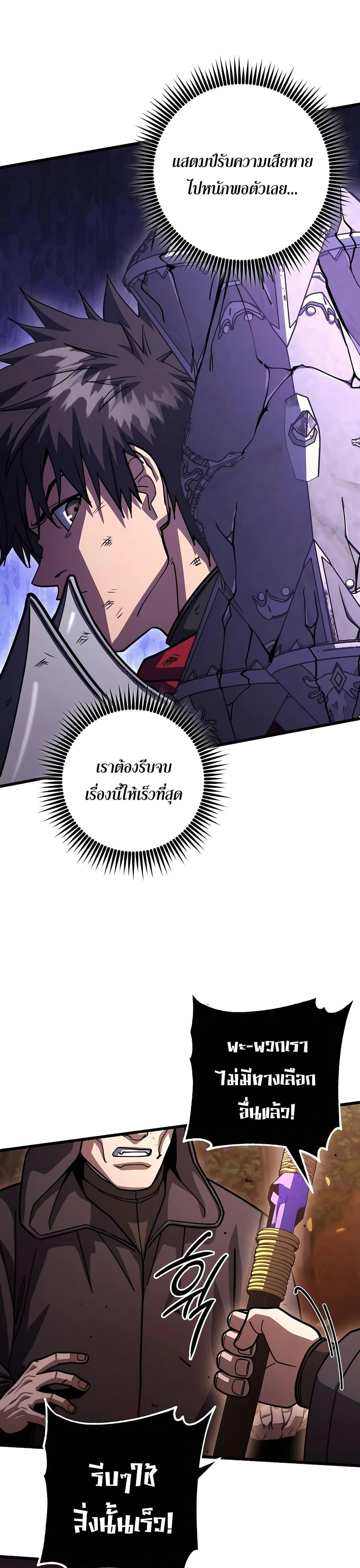 Manga-lc-com อ่านมังงะ อ่านการ์ตูน ออนไลน์ ฟรี I Picked A Hammer To Save The World ตอนที่ 1 2 3 4 5 6 7 8 9 10 11 12 13 14 ฟรี ไม่มีโฆษณา Manga-lc - อ่าน มังงะ อ่าน การ์ตูน ออนไลน์ อ่านมังงะ ฟรี