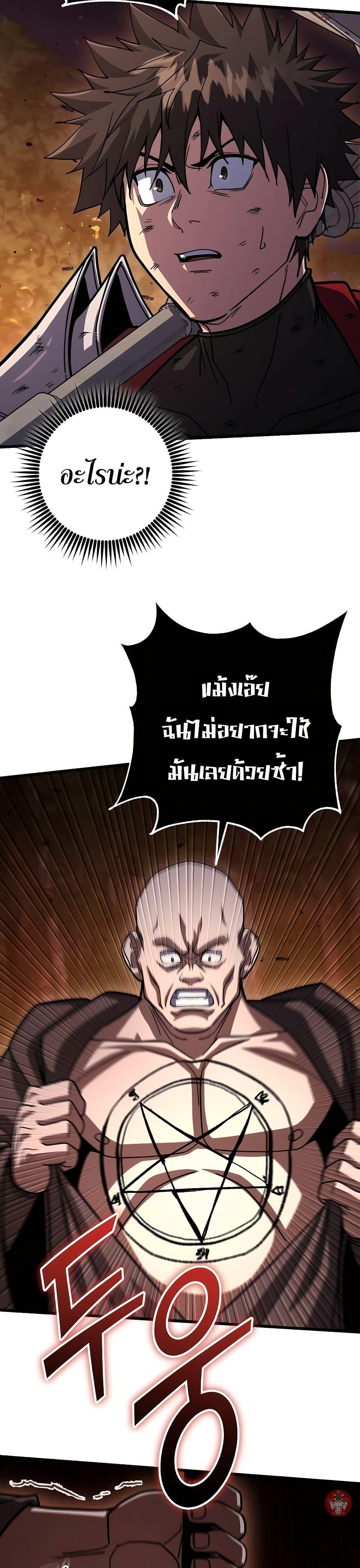 Manga-lc-com อ่านมังงะ อ่านการ์ตูน ออนไลน์ ฟรี I Picked A Hammer To Save The World ตอนที่ 1 2 3 4 5 6 7 8 9 10 11 12 13 14 ฟรี ไม่มีโฆษณา Manga-lc - อ่าน มังงะ อ่าน การ์ตูน ออนไลน์ อ่านมังงะ ฟรี