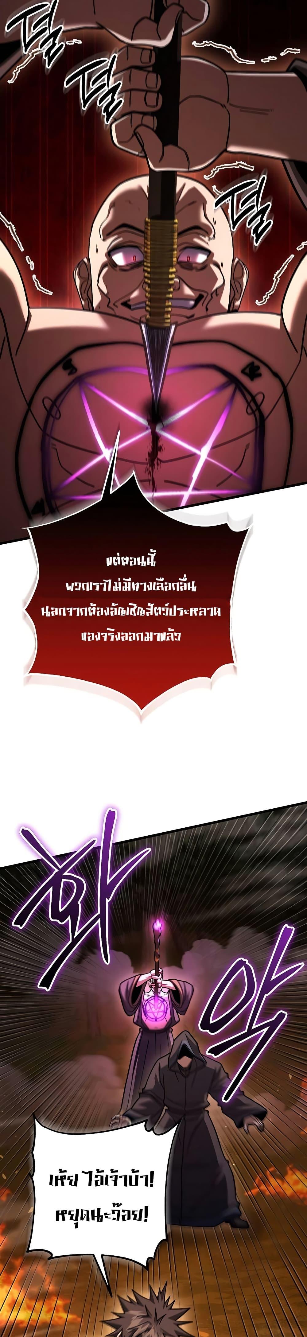 Manga-lc-com อ่านมังงะ อ่านการ์ตูน ออนไลน์ ฟรี I Picked A Hammer To Save The World ตอนที่ 1 2 3 4 5 6 7 8 9 10 11 12 13 14 ฟรี ไม่มีโฆษณา Manga-lc - อ่าน มังงะ อ่าน การ์ตูน ออนไลน์ อ่านมังงะ ฟรี