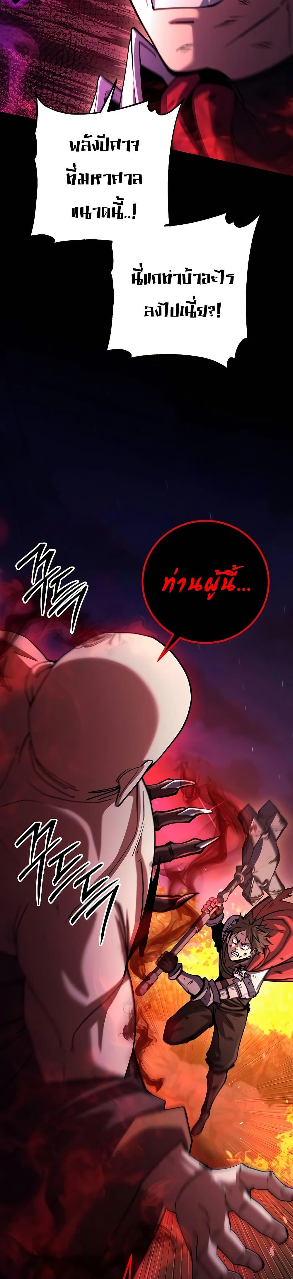 Manga-lc-com อ่านมังงะ อ่านการ์ตูน ออนไลน์ ฟรี I Picked A Hammer To Save The World ตอนที่ 1 2 3 4 5 6 7 8 9 10 11 12 13 14 ฟรี ไม่มีโฆษณา Manga-lc - อ่าน มังงะ อ่าน การ์ตูน ออนไลน์ อ่านมังงะ ฟรี