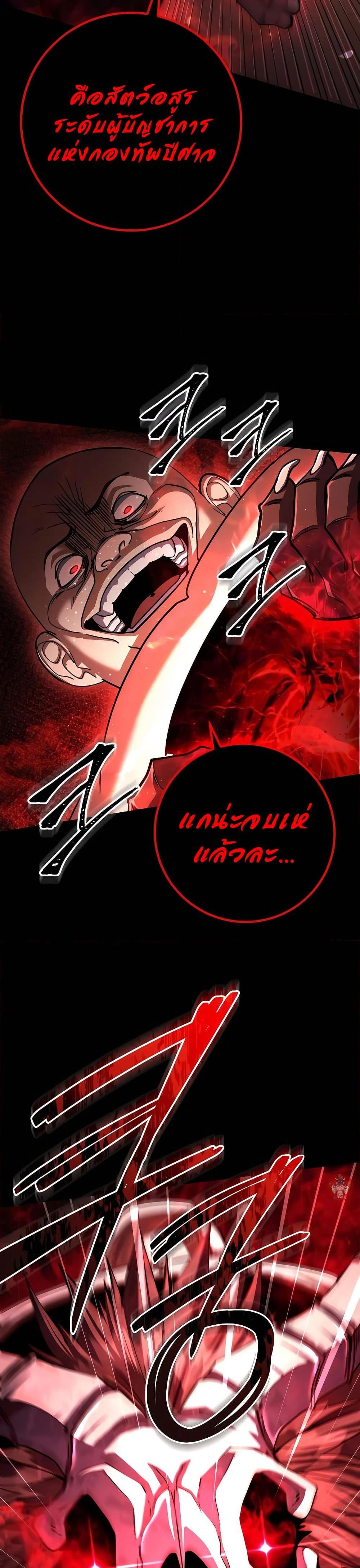Manga-lc-com อ่านมังงะ อ่านการ์ตูน ออนไลน์ ฟรี I Picked A Hammer To Save The World ตอนที่ 1 2 3 4 5 6 7 8 9 10 11 12 13 14 ฟรี ไม่มีโฆษณา Manga-lc - อ่าน มังงะ อ่าน การ์ตูน ออนไลน์ อ่านมังงะ ฟรี