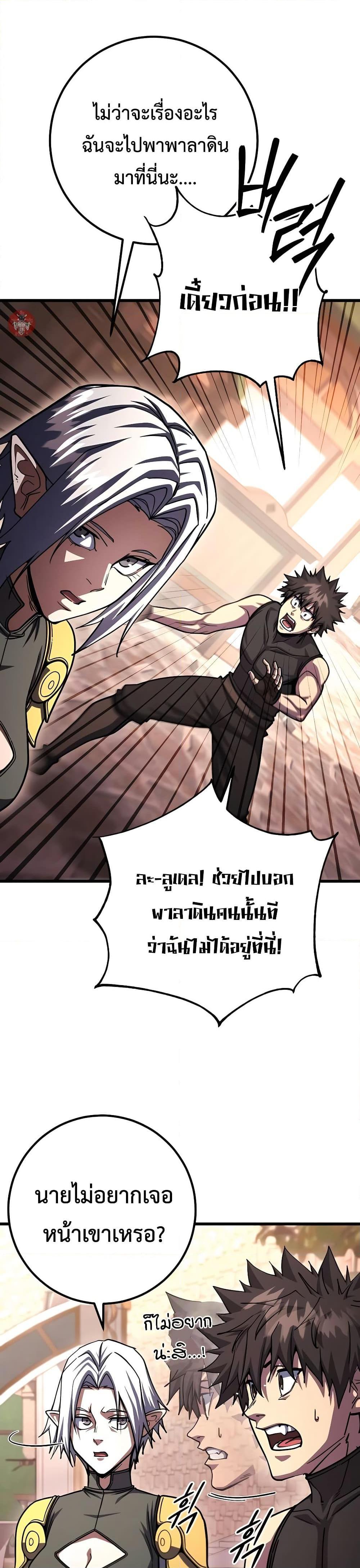 Manga-lc-com อ่านมังงะ อ่านการ์ตูน ออนไลน์ ฟรี I Picked A Hammer To Save The World ตอนที่ 1 2 3 4 5 6 7 8 9 10 11 12 13 14 ฟรี ไม่มีโฆษณา Manga-lc - อ่าน มังงะ อ่าน การ์ตูน ออนไลน์ อ่านมังงะ ฟรี