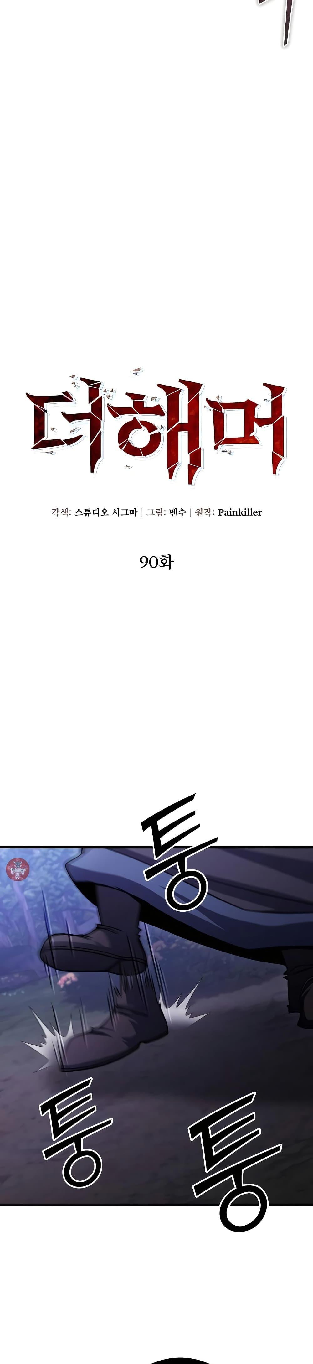 Manga-lc-com อ่านมังงะ อ่านการ์ตูน ออนไลน์ ฟรี I Picked A Hammer To Save The World ตอนที่ 1 2 3 4 5 6 7 8 9 10 11 12 13 14 ฟรี ไม่มีโฆษณา Manga-lc - อ่าน มังงะ อ่าน การ์ตูน ออนไลน์ อ่านมังงะ ฟรี