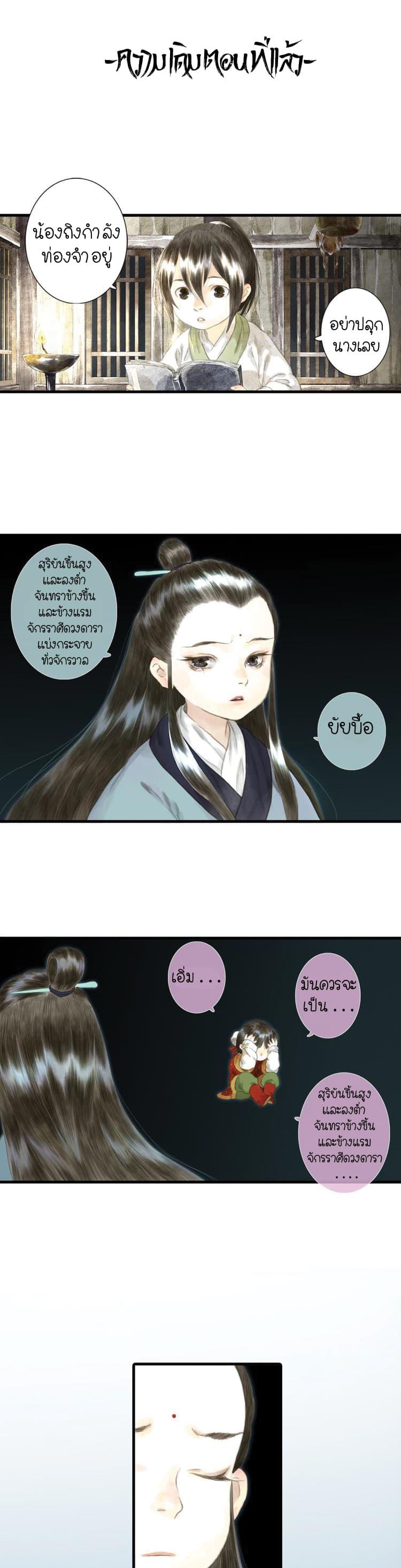 Manga-lc-com อ่านมังงะ อ่านการ์ตูน ออนไลน์ ฟรี Song of the Sky Walkers ลำนำของผู้ล่องนภา ตอนที่ 1 2 3 4 5 6 7 8 9 10 11 12 13 14 ฟรี ไม่มีโฆษณา Manga-lc - อ่าน มังงะ อ่าน การ์ตูน ออนไลน์ อ่านมังงะ ฟรี