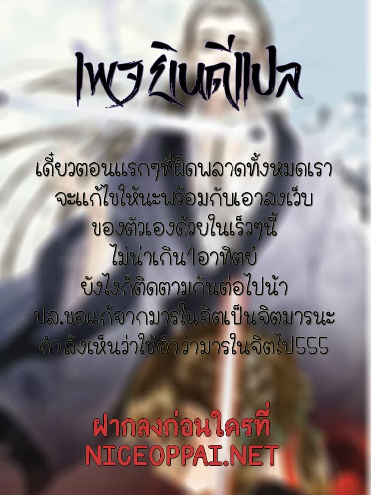 Manga-lc-com อ่านมังงะ อ่านการ์ตูน ออนไลน์ ฟรี Song of the Sky Walkers ลำนำของผู้ล่องนภา ตอนที่ 1 2 3 4 5 6 7 8 9 10 11 12 13 14 ฟรี ไม่มีโฆษณา Manga-lc - อ่าน มังงะ อ่าน การ์ตูน ออนไลน์ อ่านมังงะ ฟรี