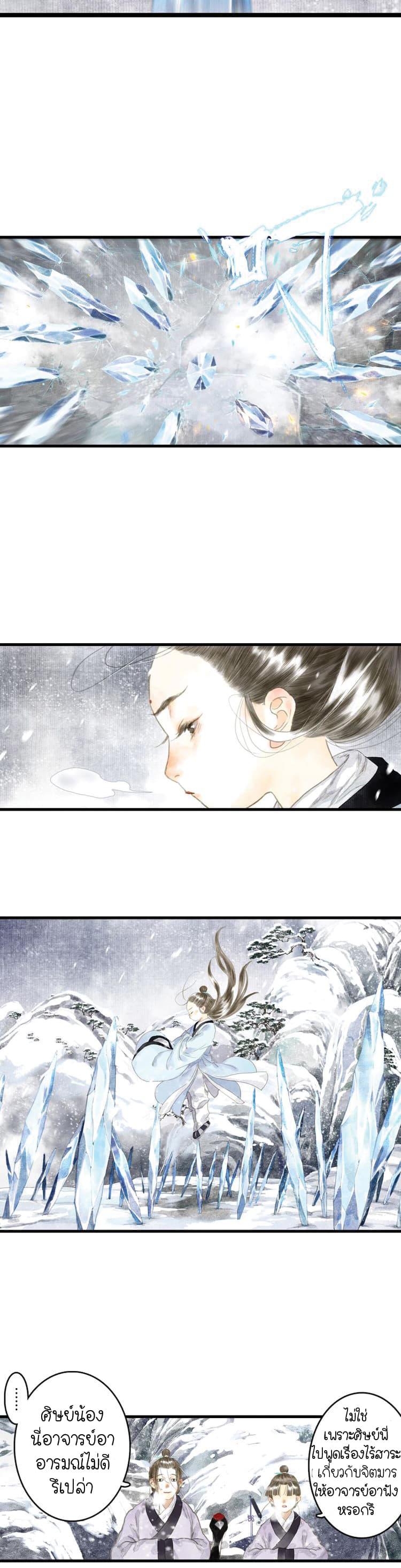 Manga-lc-com อ่านมังงะ อ่านการ์ตูน ออนไลน์ ฟรี Song of the Sky Walkers ลำนำของผู้ล่องนภา ตอนที่ 1 2 3 4 5 6 7 8 9 10 11 12 13 14 ฟรี ไม่มีโฆษณา Manga-lc - อ่าน มังงะ อ่าน การ์ตูน ออนไลน์ อ่านมังงะ ฟรี