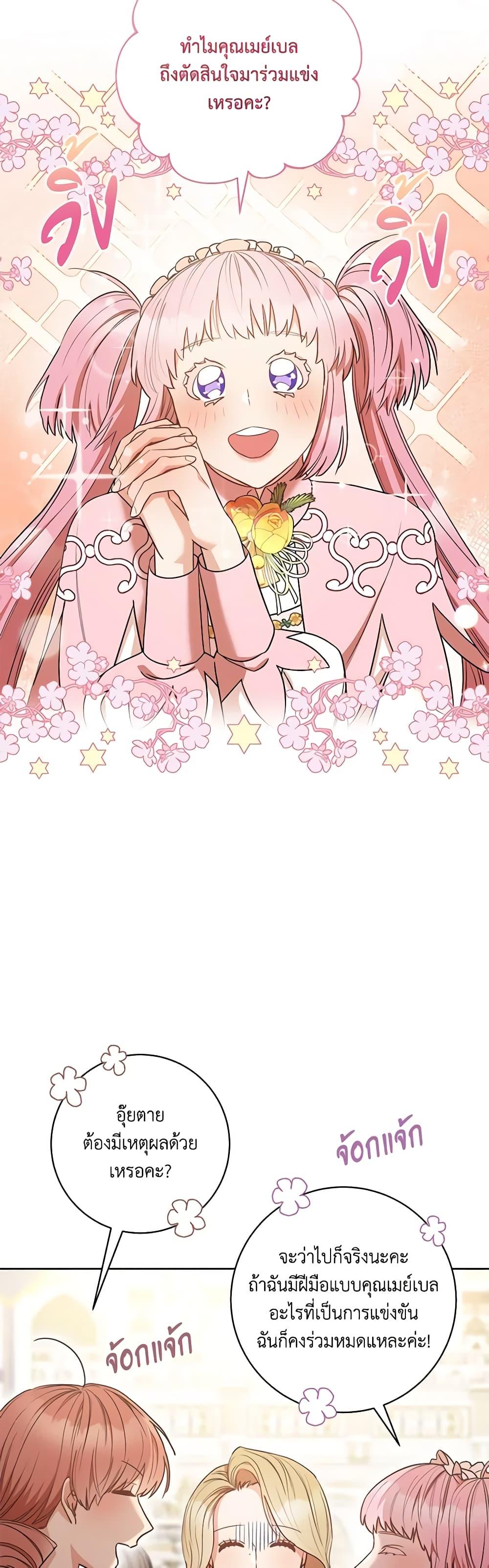 Manga-lc-com อ่านมังงะ อ่านการ์ตูน ออนไลน์ ฟรี One Pair Lady ตอนที่ 1 2 3 4 5 6 7 8 9 10 11 12 13 14 ฟรี ไม่มีโฆษณา Manga-lc - อ่าน มังงะ อ่าน การ์ตูน ออนไลน์ อ่านมังงะ ฟรี