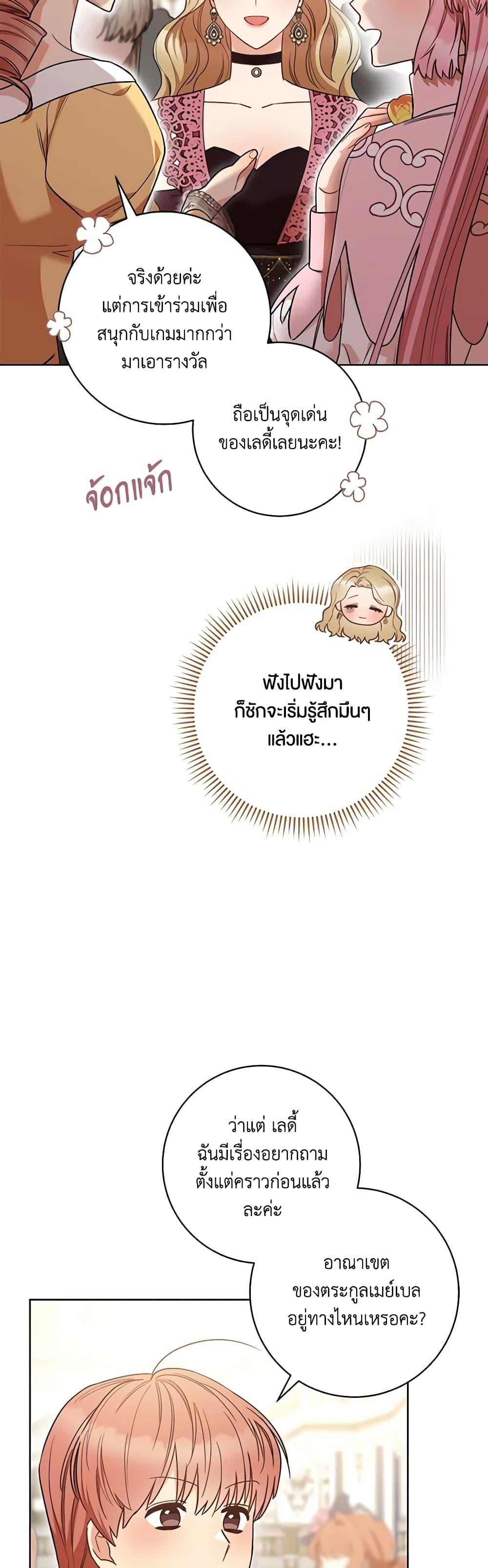 Manga-lc-com อ่านมังงะ อ่านการ์ตูน ออนไลน์ ฟรี One Pair Lady ตอนที่ 1 2 3 4 5 6 7 8 9 10 11 12 13 14 ฟรี ไม่มีโฆษณา Manga-lc - อ่าน มังงะ อ่าน การ์ตูน ออนไลน์ อ่านมังงะ ฟรี