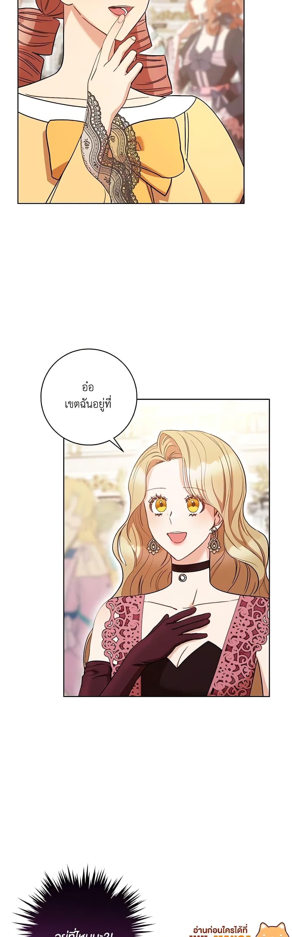 Manga-lc-com อ่านมังงะ อ่านการ์ตูน ออนไลน์ ฟรี One Pair Lady ตอนที่ 1 2 3 4 5 6 7 8 9 10 11 12 13 14 ฟรี ไม่มีโฆษณา Manga-lc - อ่าน มังงะ อ่าน การ์ตูน ออนไลน์ อ่านมังงะ ฟรี