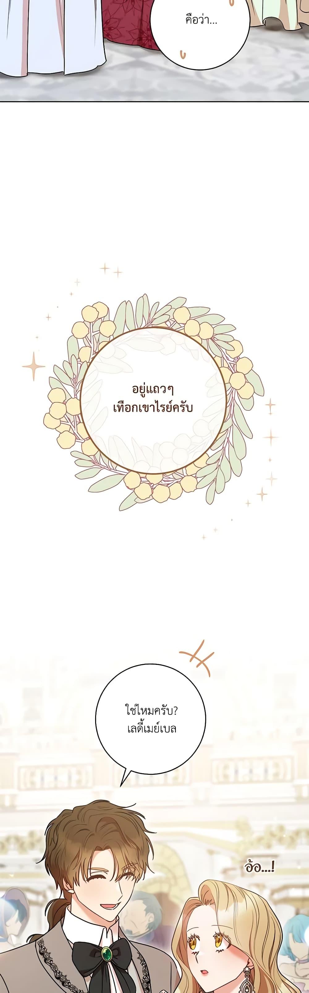 Manga-lc-com อ่านมังงะ อ่านการ์ตูน ออนไลน์ ฟรี One Pair Lady ตอนที่ 1 2 3 4 5 6 7 8 9 10 11 12 13 14 ฟรี ไม่มีโฆษณา Manga-lc - อ่าน มังงะ อ่าน การ์ตูน ออนไลน์ อ่านมังงะ ฟรี