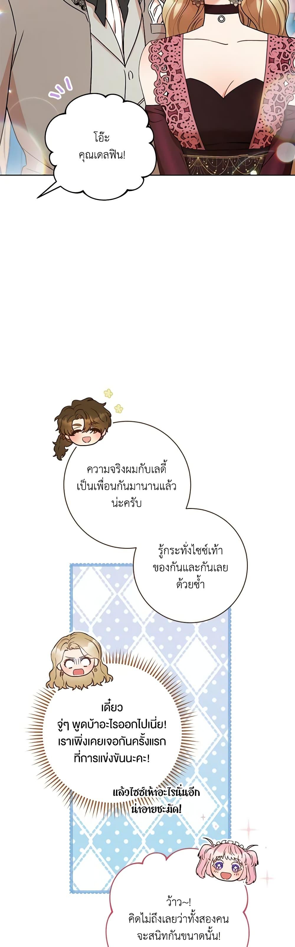 Manga-lc-com อ่านมังงะ อ่านการ์ตูน ออนไลน์ ฟรี One Pair Lady ตอนที่ 1 2 3 4 5 6 7 8 9 10 11 12 13 14 ฟรี ไม่มีโฆษณา Manga-lc - อ่าน มังงะ อ่าน การ์ตูน ออนไลน์ อ่านมังงะ ฟรี