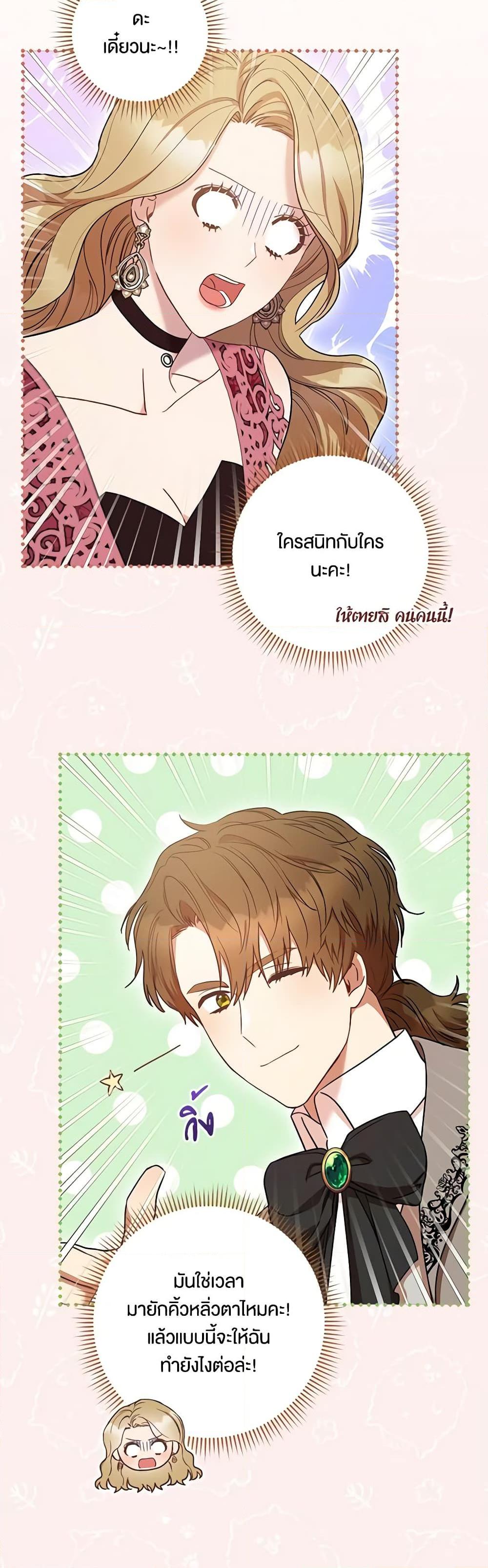 Manga-lc-com อ่านมังงะ อ่านการ์ตูน ออนไลน์ ฟรี One Pair Lady ตอนที่ 1 2 3 4 5 6 7 8 9 10 11 12 13 14 ฟรี ไม่มีโฆษณา Manga-lc - อ่าน มังงะ อ่าน การ์ตูน ออนไลน์ อ่านมังงะ ฟรี