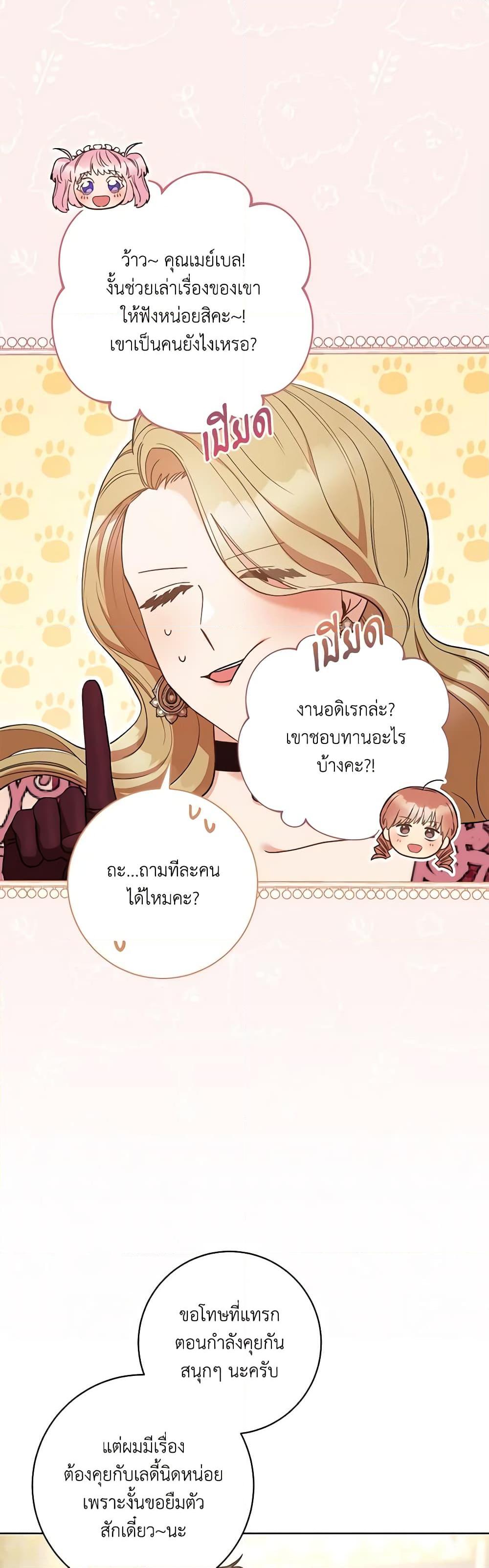 Manga-lc-com อ่านมังงะ อ่านการ์ตูน ออนไลน์ ฟรี One Pair Lady ตอนที่ 1 2 3 4 5 6 7 8 9 10 11 12 13 14 ฟรี ไม่มีโฆษณา Manga-lc - อ่าน มังงะ อ่าน การ์ตูน ออนไลน์ อ่านมังงะ ฟรี