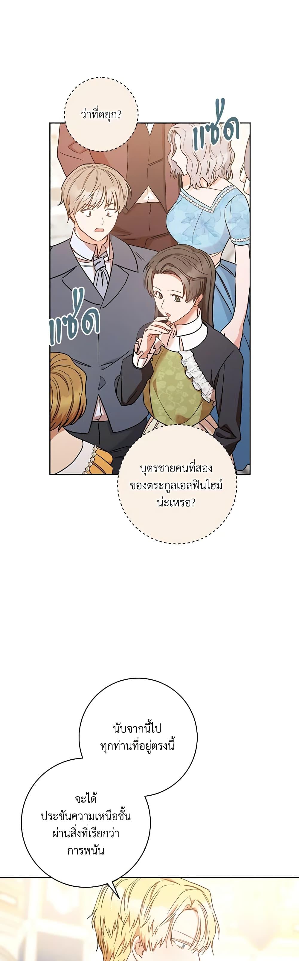 Manga-lc-com อ่านมังงะ อ่านการ์ตูน ออนไลน์ ฟรี One Pair Lady ตอนที่ 1 2 3 4 5 6 7 8 9 10 11 12 13 14 ฟรี ไม่มีโฆษณา Manga-lc - อ่าน มังงะ อ่าน การ์ตูน ออนไลน์ อ่านมังงะ ฟรี