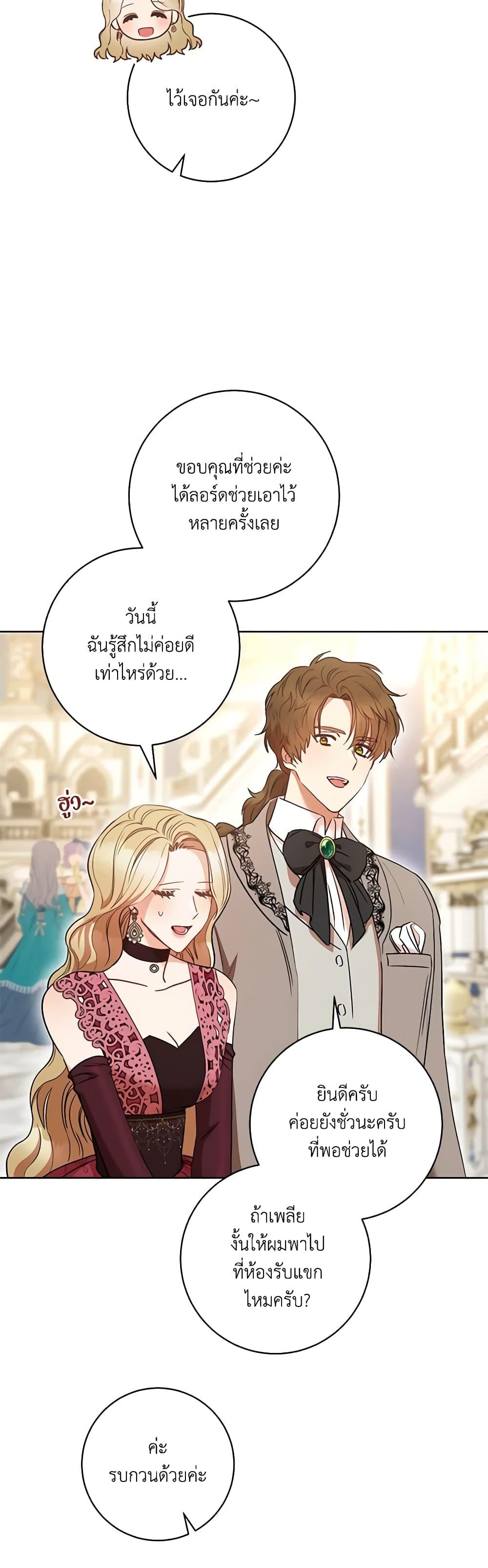 Manga-lc-com อ่านมังงะ อ่านการ์ตูน ออนไลน์ ฟรี One Pair Lady ตอนที่ 1 2 3 4 5 6 7 8 9 10 11 12 13 14 ฟรี ไม่มีโฆษณา Manga-lc - อ่าน มังงะ อ่าน การ์ตูน ออนไลน์ อ่านมังงะ ฟรี