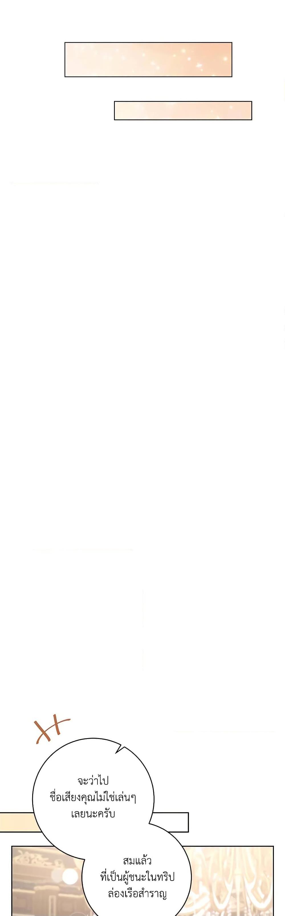 Manga-lc-com อ่านมังงะ อ่านการ์ตูน ออนไลน์ ฟรี One Pair Lady ตอนที่ 1 2 3 4 5 6 7 8 9 10 11 12 13 14 ฟรี ไม่มีโฆษณา Manga-lc - อ่าน มังงะ อ่าน การ์ตูน ออนไลน์ อ่านมังงะ ฟรี