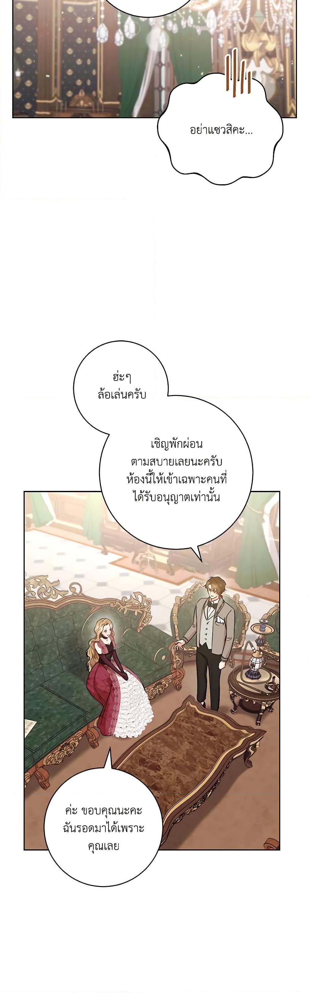 Manga-lc-com อ่านมังงะ อ่านการ์ตูน ออนไลน์ ฟรี One Pair Lady ตอนที่ 1 2 3 4 5 6 7 8 9 10 11 12 13 14 ฟรี ไม่มีโฆษณา Manga-lc - อ่าน มังงะ อ่าน การ์ตูน ออนไลน์ อ่านมังงะ ฟรี