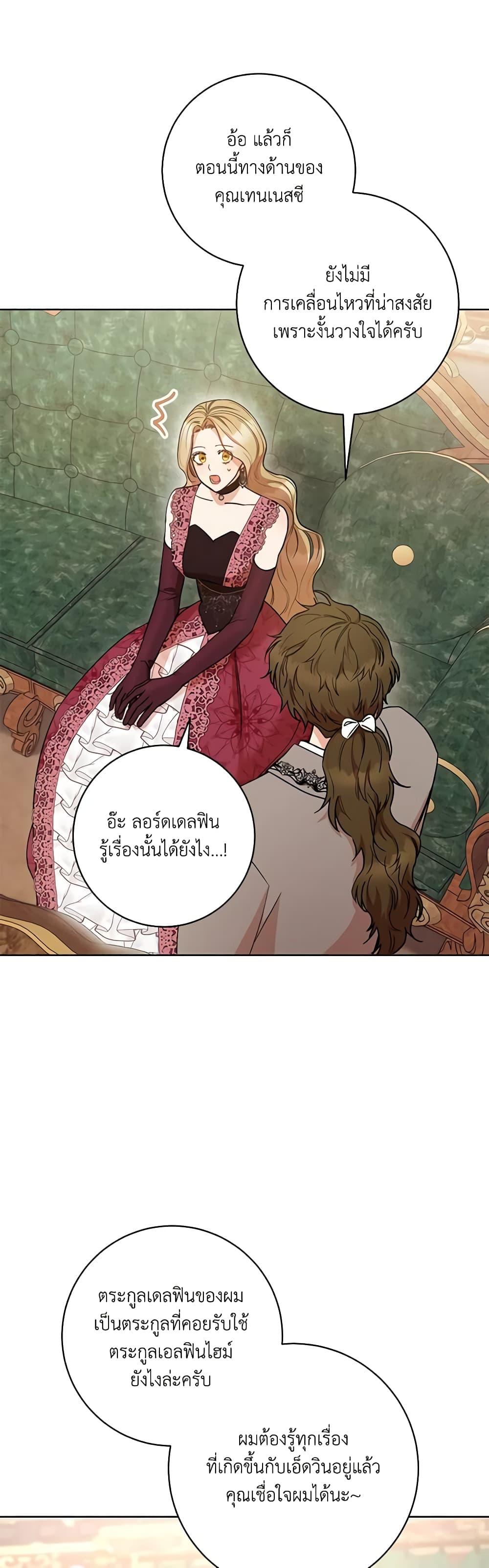Manga-lc-com อ่านมังงะ อ่านการ์ตูน ออนไลน์ ฟรี One Pair Lady ตอนที่ 1 2 3 4 5 6 7 8 9 10 11 12 13 14 ฟรี ไม่มีโฆษณา Manga-lc - อ่าน มังงะ อ่าน การ์ตูน ออนไลน์ อ่านมังงะ ฟรี