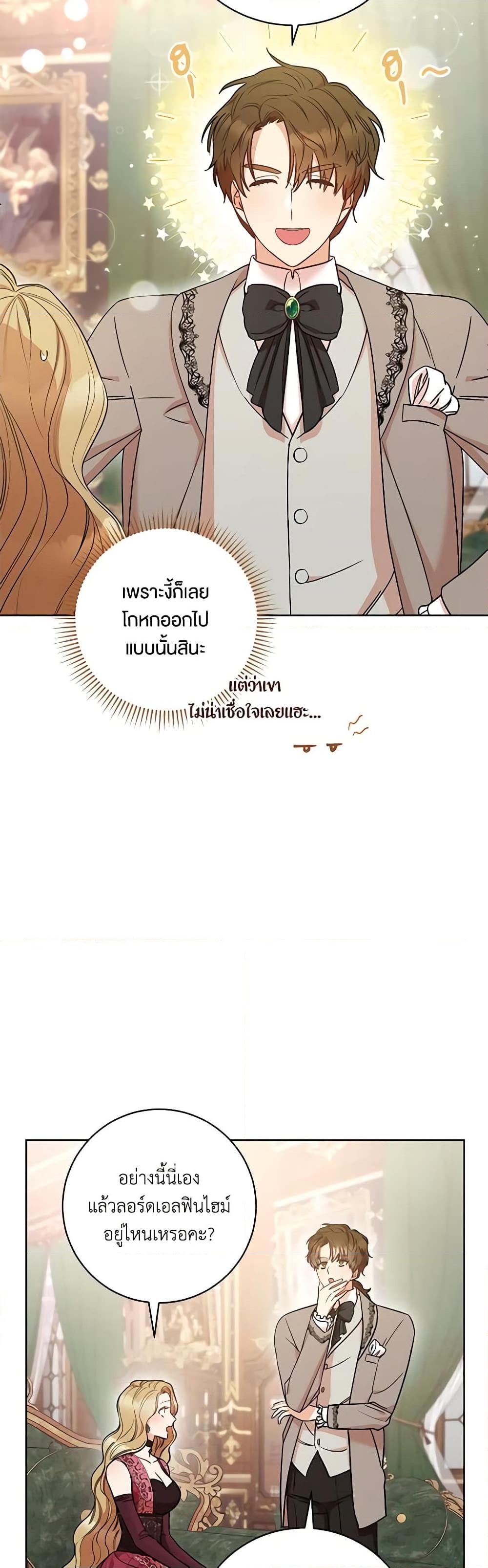 Manga-lc-com อ่านมังงะ อ่านการ์ตูน ออนไลน์ ฟรี One Pair Lady ตอนที่ 1 2 3 4 5 6 7 8 9 10 11 12 13 14 ฟรี ไม่มีโฆษณา Manga-lc - อ่าน มังงะ อ่าน การ์ตูน ออนไลน์ อ่านมังงะ ฟรี