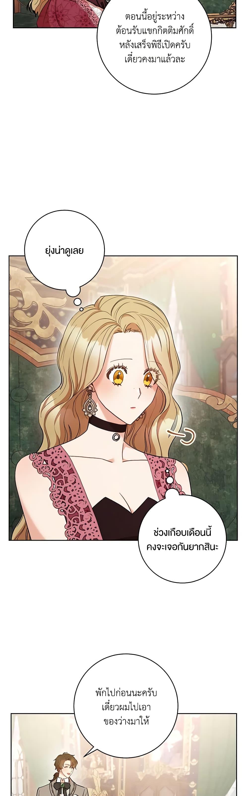 Manga-lc-com อ่านมังงะ อ่านการ์ตูน ออนไลน์ ฟรี One Pair Lady ตอนที่ 1 2 3 4 5 6 7 8 9 10 11 12 13 14 ฟรี ไม่มีโฆษณา Manga-lc - อ่าน มังงะ อ่าน การ์ตูน ออนไลน์ อ่านมังงะ ฟรี