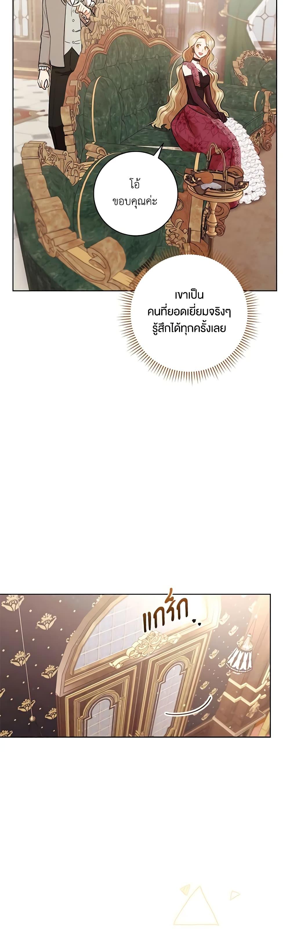 Manga-lc-com อ่านมังงะ อ่านการ์ตูน ออนไลน์ ฟรี One Pair Lady ตอนที่ 1 2 3 4 5 6 7 8 9 10 11 12 13 14 ฟรี ไม่มีโฆษณา Manga-lc - อ่าน มังงะ อ่าน การ์ตูน ออนไลน์ อ่านมังงะ ฟรี