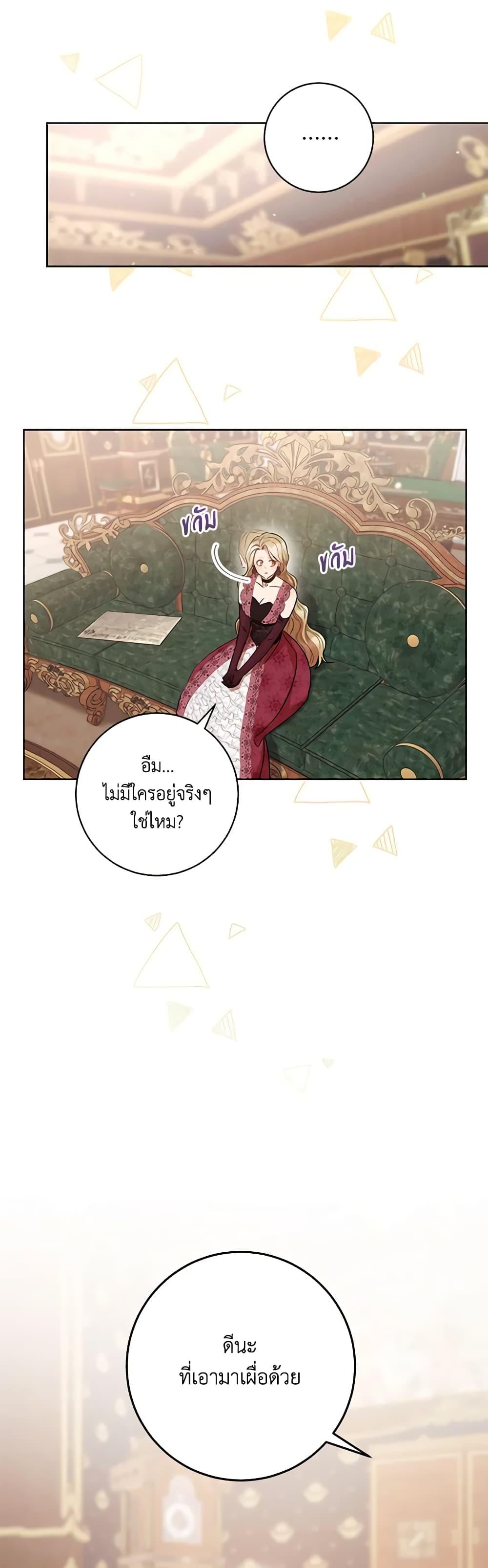 Manga-lc-com อ่านมังงะ อ่านการ์ตูน ออนไลน์ ฟรี One Pair Lady ตอนที่ 1 2 3 4 5 6 7 8 9 10 11 12 13 14 ฟรี ไม่มีโฆษณา Manga-lc - อ่าน มังงะ อ่าน การ์ตูน ออนไลน์ อ่านมังงะ ฟรี