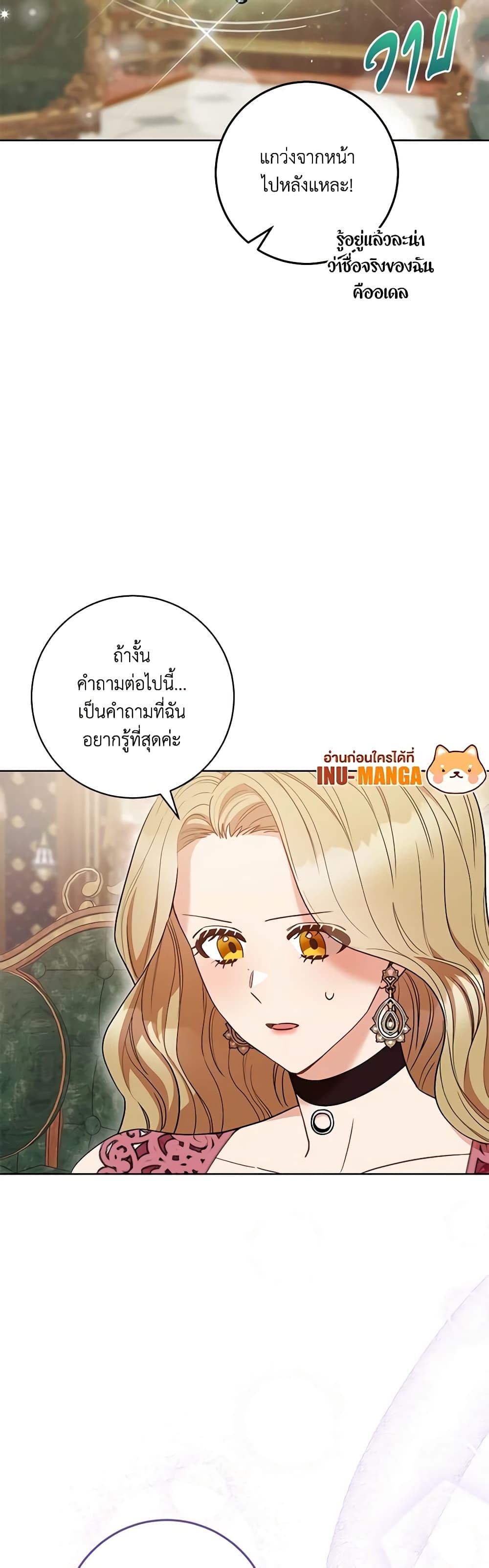 Manga-lc-com อ่านมังงะ อ่านการ์ตูน ออนไลน์ ฟรี One Pair Lady ตอนที่ 1 2 3 4 5 6 7 8 9 10 11 12 13 14 ฟรี ไม่มีโฆษณา Manga-lc - อ่าน มังงะ อ่าน การ์ตูน ออนไลน์ อ่านมังงะ ฟรี