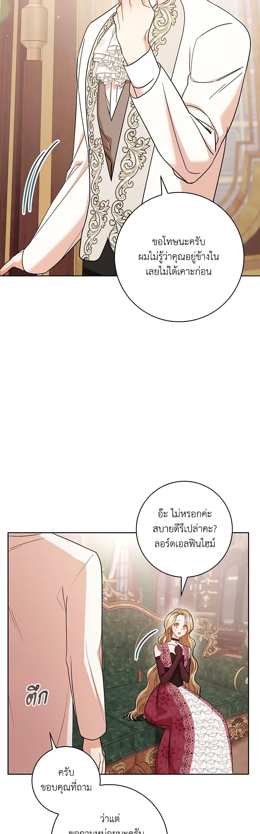 Manga-lc-com อ่านมังงะ อ่านการ์ตูน ออนไลน์ ฟรี One Pair Lady ตอนที่ 1 2 3 4 5 6 7 8 9 10 11 12 13 14 ฟรี ไม่มีโฆษณา Manga-lc - อ่าน มังงะ อ่าน การ์ตูน ออนไลน์ อ่านมังงะ ฟรี