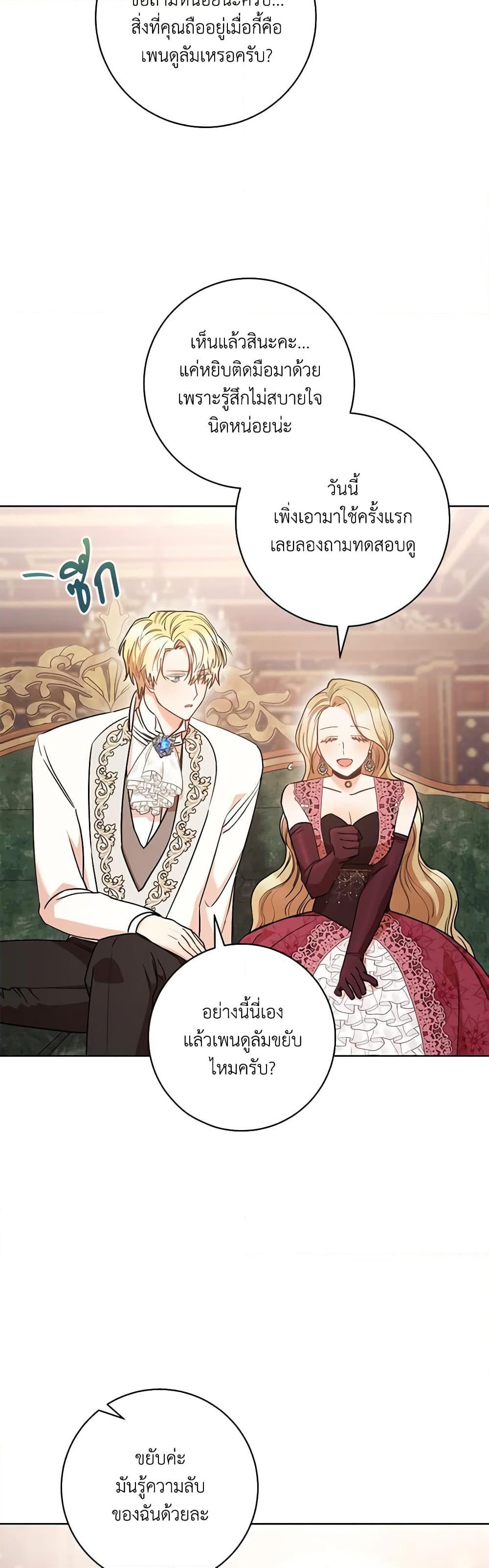 Manga-lc-com อ่านมังงะ อ่านการ์ตูน ออนไลน์ ฟรี One Pair Lady ตอนที่ 1 2 3 4 5 6 7 8 9 10 11 12 13 14 ฟรี ไม่มีโฆษณา Manga-lc - อ่าน มังงะ อ่าน การ์ตูน ออนไลน์ อ่านมังงะ ฟรี