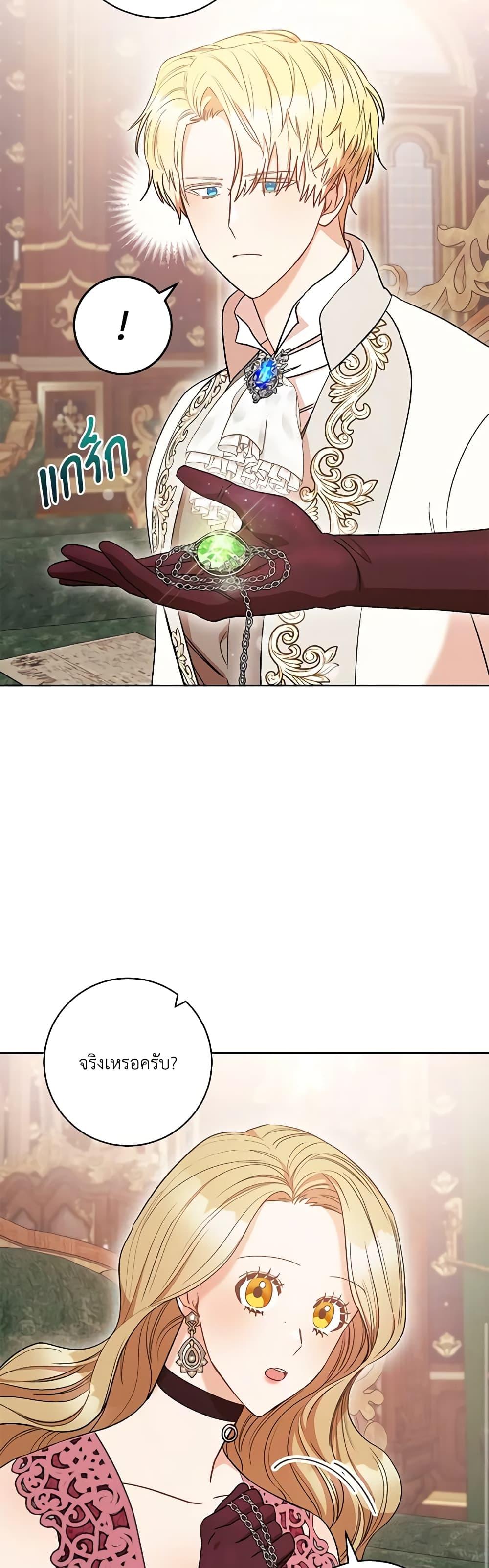 Manga-lc-com อ่านมังงะ อ่านการ์ตูน ออนไลน์ ฟรี One Pair Lady ตอนที่ 1 2 3 4 5 6 7 8 9 10 11 12 13 14 ฟรี ไม่มีโฆษณา Manga-lc - อ่าน มังงะ อ่าน การ์ตูน ออนไลน์ อ่านมังงะ ฟรี