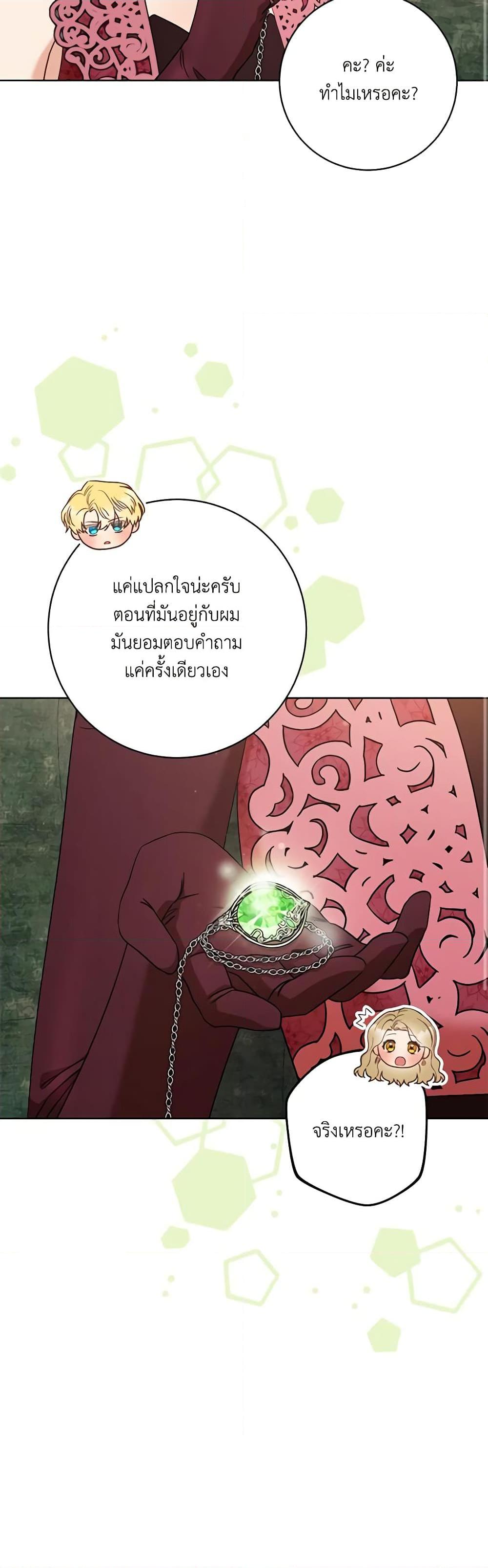 Manga-lc-com อ่านมังงะ อ่านการ์ตูน ออนไลน์ ฟรี One Pair Lady ตอนที่ 1 2 3 4 5 6 7 8 9 10 11 12 13 14 ฟรี ไม่มีโฆษณา Manga-lc - อ่าน มังงะ อ่าน การ์ตูน ออนไลน์ อ่านมังงะ ฟรี