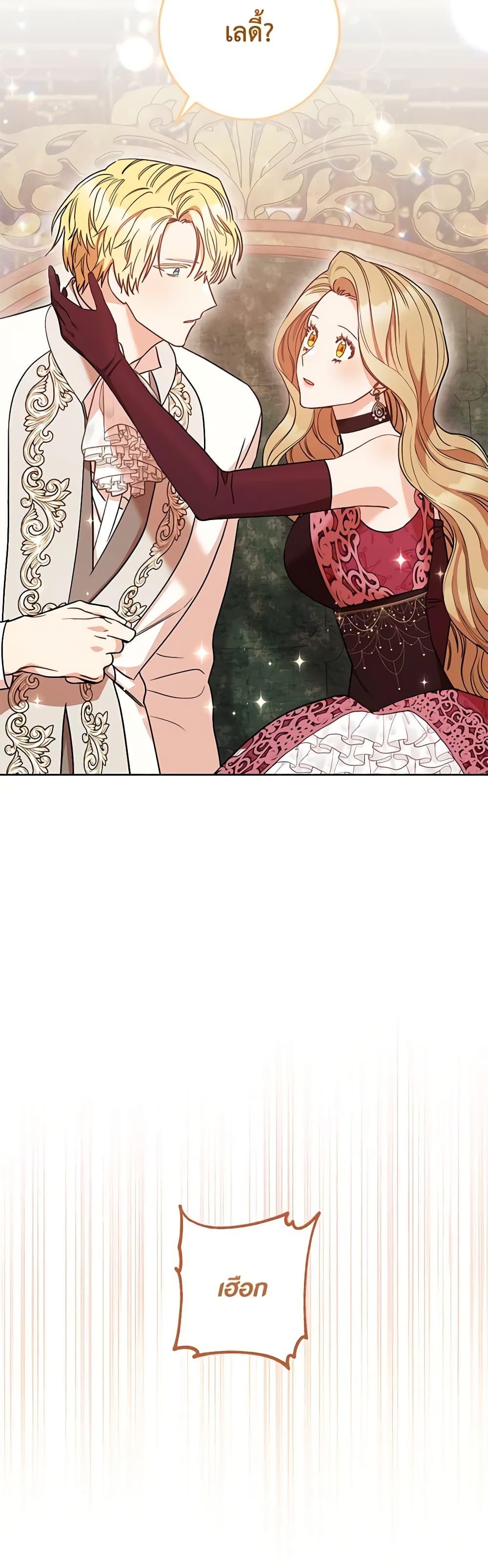 Manga-lc-com อ่านมังงะ อ่านการ์ตูน ออนไลน์ ฟรี One Pair Lady ตอนที่ 1 2 3 4 5 6 7 8 9 10 11 12 13 14 ฟรี ไม่มีโฆษณา Manga-lc - อ่าน มังงะ อ่าน การ์ตูน ออนไลน์ อ่านมังงะ ฟรี