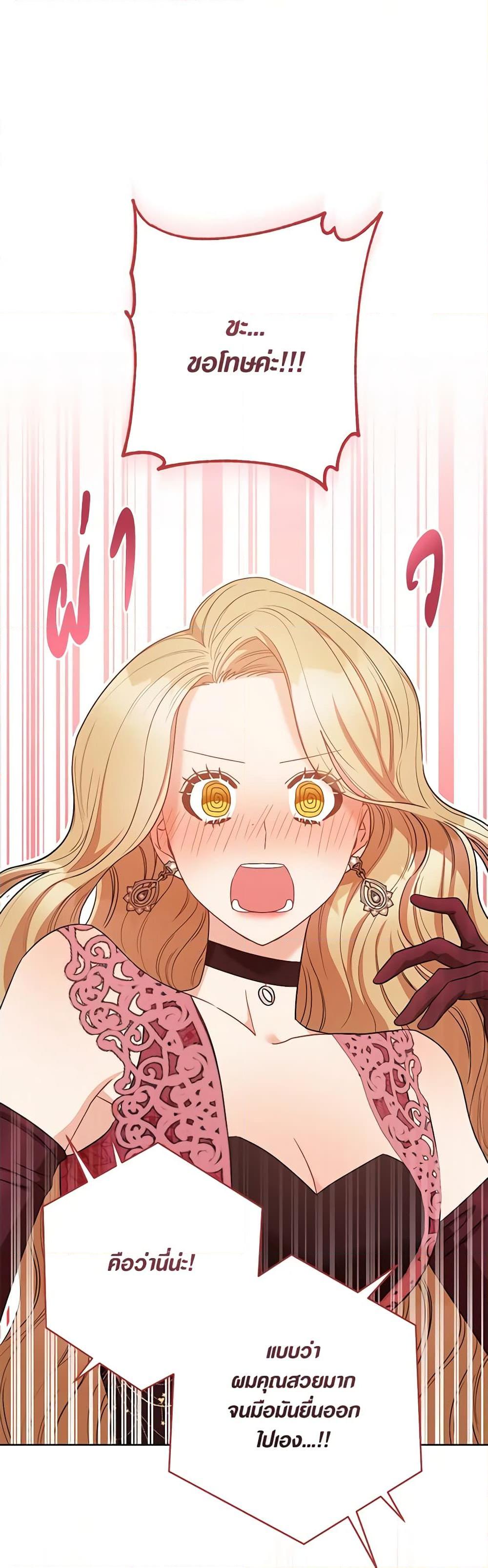 Manga-lc-com อ่านมังงะ อ่านการ์ตูน ออนไลน์ ฟรี One Pair Lady ตอนที่ 1 2 3 4 5 6 7 8 9 10 11 12 13 14 ฟรี ไม่มีโฆษณา Manga-lc - อ่าน มังงะ อ่าน การ์ตูน ออนไลน์ อ่านมังงะ ฟรี