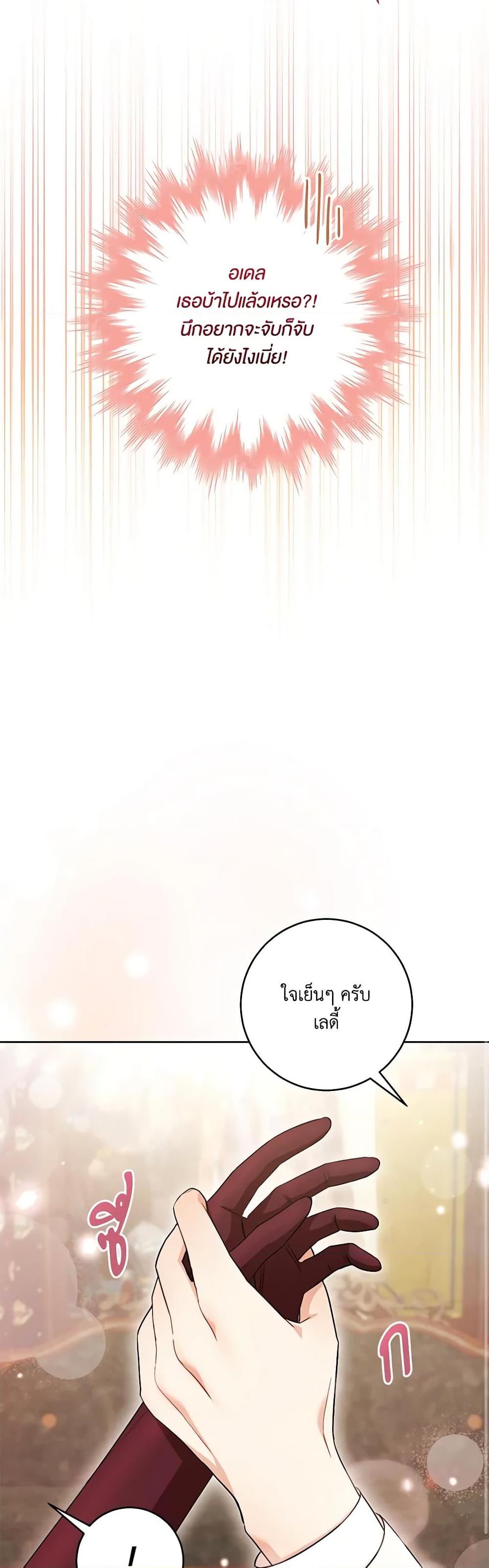Manga-lc-com อ่านมังงะ อ่านการ์ตูน ออนไลน์ ฟรี One Pair Lady ตอนที่ 1 2 3 4 5 6 7 8 9 10 11 12 13 14 ฟรี ไม่มีโฆษณา Manga-lc - อ่าน มังงะ อ่าน การ์ตูน ออนไลน์ อ่านมังงะ ฟรี
