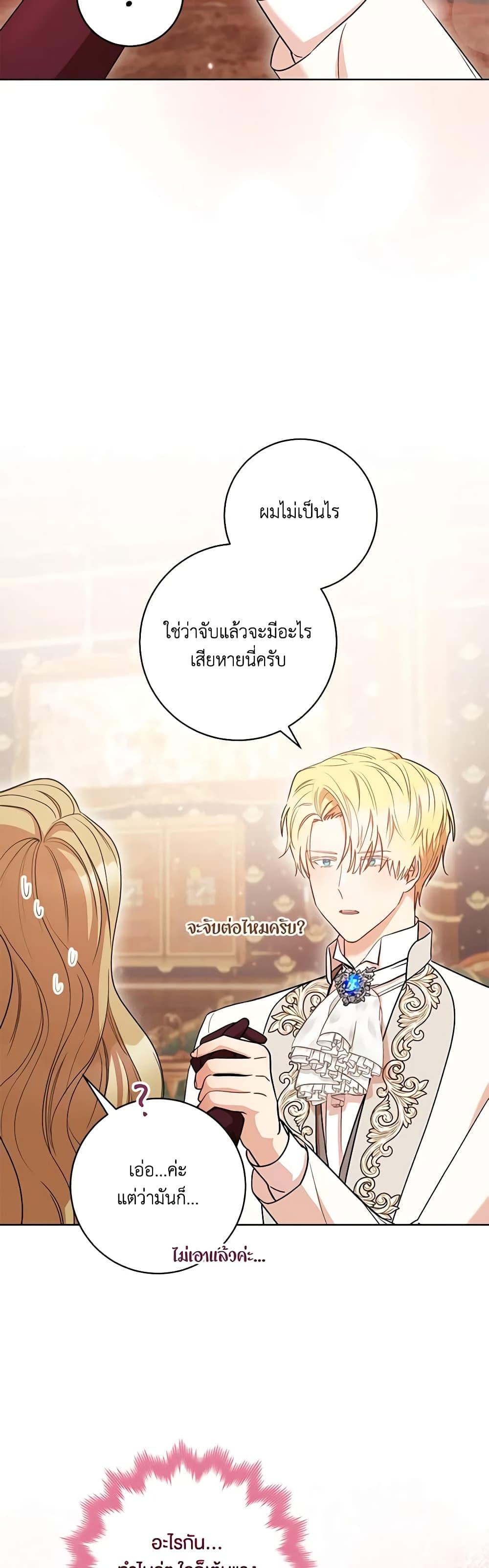 Manga-lc-com อ่านมังงะ อ่านการ์ตูน ออนไลน์ ฟรี One Pair Lady ตอนที่ 1 2 3 4 5 6 7 8 9 10 11 12 13 14 ฟรี ไม่มีโฆษณา Manga-lc - อ่าน มังงะ อ่าน การ์ตูน ออนไลน์ อ่านมังงะ ฟรี