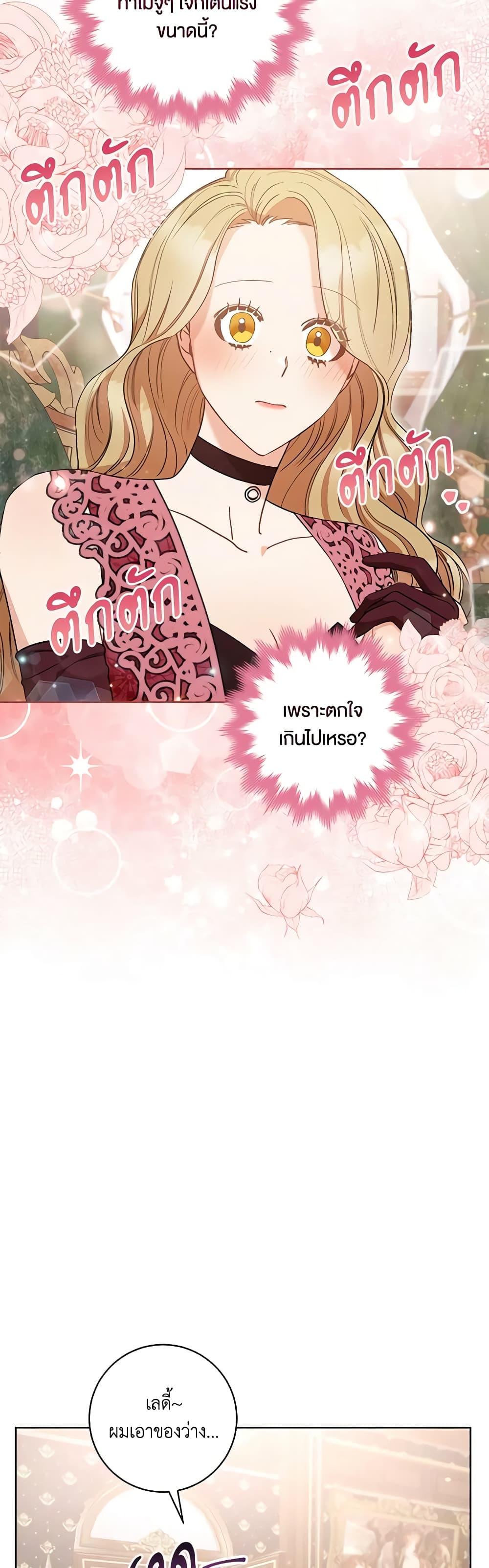 Manga-lc-com อ่านมังงะ อ่านการ์ตูน ออนไลน์ ฟรี One Pair Lady ตอนที่ 1 2 3 4 5 6 7 8 9 10 11 12 13 14 ฟรี ไม่มีโฆษณา Manga-lc - อ่าน มังงะ อ่าน การ์ตูน ออนไลน์ อ่านมังงะ ฟรี