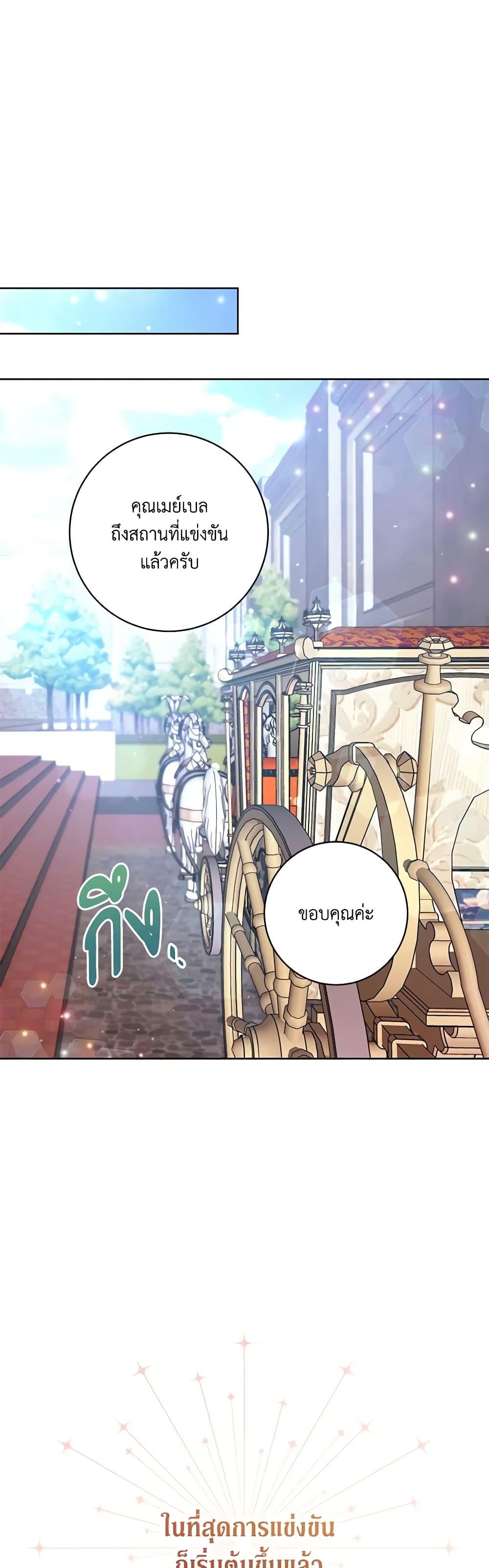 Manga-lc-com อ่านมังงะ อ่านการ์ตูน ออนไลน์ ฟรี One Pair Lady ตอนที่ 1 2 3 4 5 6 7 8 9 10 11 12 13 14 ฟรี ไม่มีโฆษณา Manga-lc - อ่าน มังงะ อ่าน การ์ตูน ออนไลน์ อ่านมังงะ ฟรี