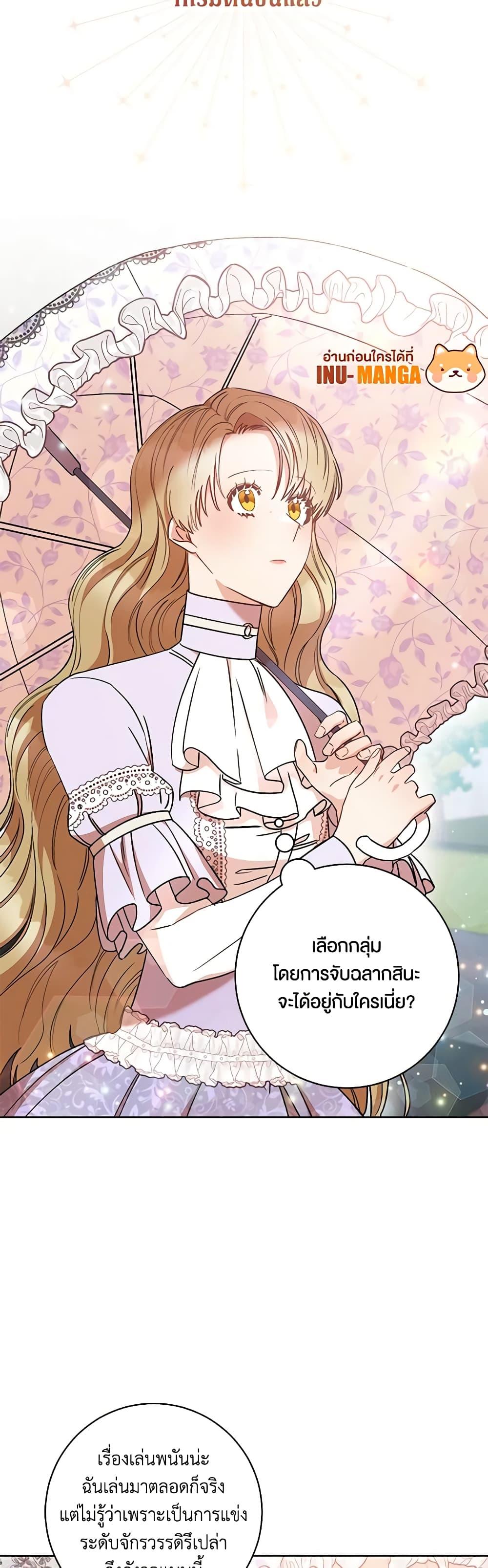 Manga-lc-com อ่านมังงะ อ่านการ์ตูน ออนไลน์ ฟรี One Pair Lady ตอนที่ 1 2 3 4 5 6 7 8 9 10 11 12 13 14 ฟรี ไม่มีโฆษณา Manga-lc - อ่าน มังงะ อ่าน การ์ตูน ออนไลน์ อ่านมังงะ ฟรี