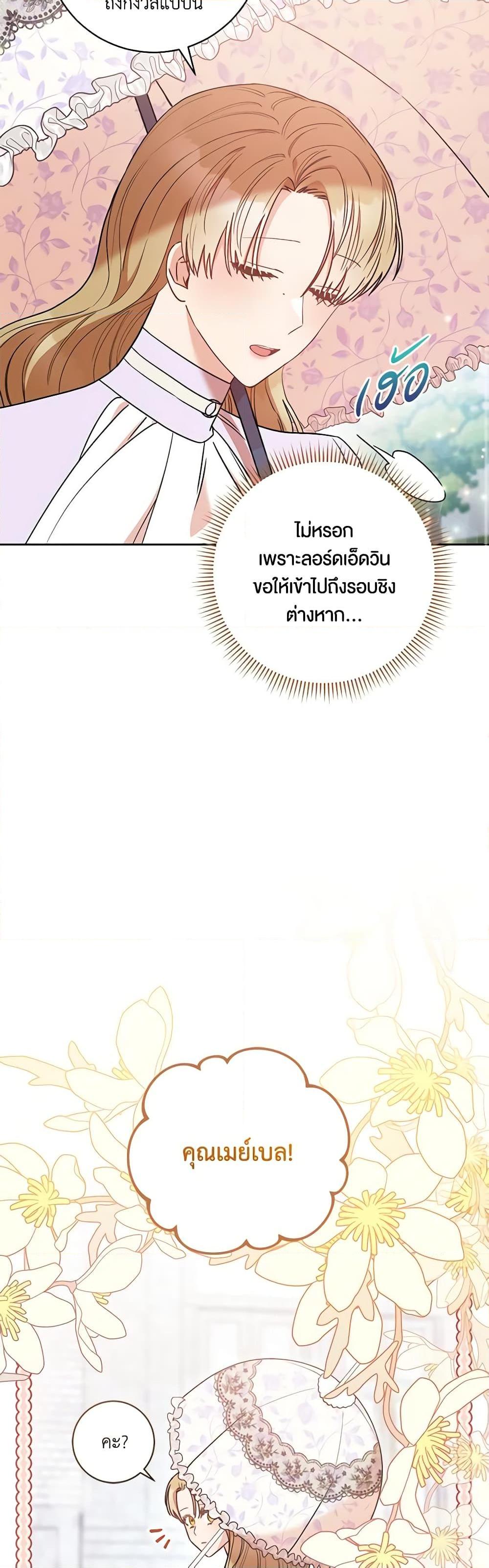 Manga-lc-com อ่านมังงะ อ่านการ์ตูน ออนไลน์ ฟรี One Pair Lady ตอนที่ 1 2 3 4 5 6 7 8 9 10 11 12 13 14 ฟรี ไม่มีโฆษณา Manga-lc - อ่าน มังงะ อ่าน การ์ตูน ออนไลน์ อ่านมังงะ ฟรี
