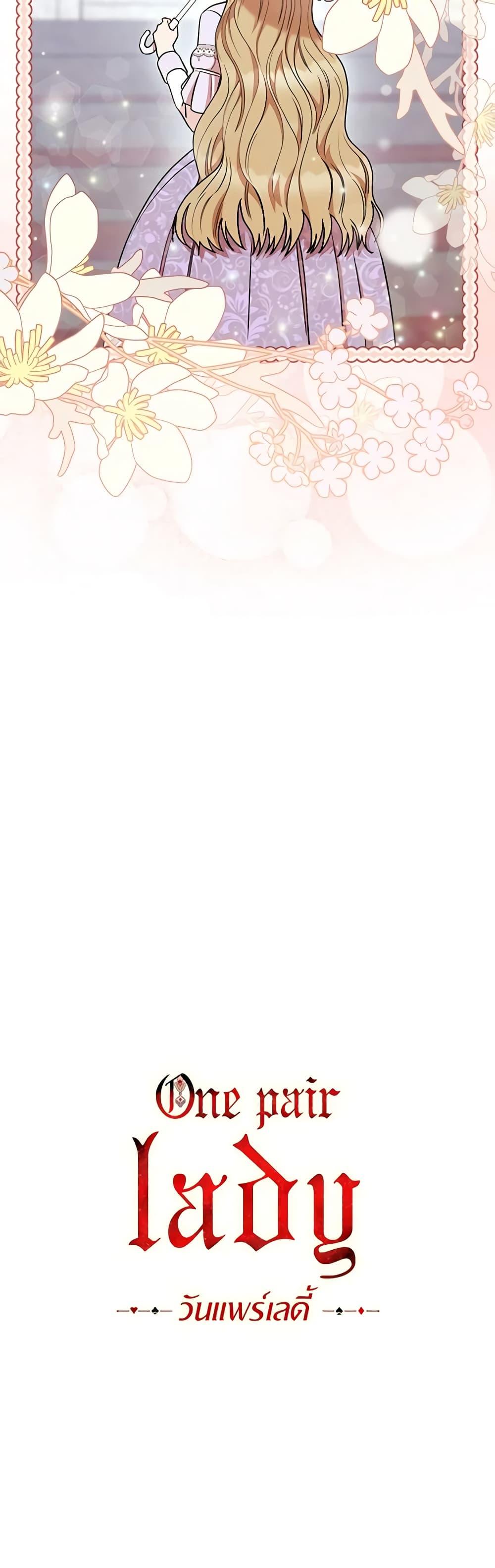 Manga-lc-com อ่านมังงะ อ่านการ์ตูน ออนไลน์ ฟรี One Pair Lady ตอนที่ 1 2 3 4 5 6 7 8 9 10 11 12 13 14 ฟรี ไม่มีโฆษณา Manga-lc - อ่าน มังงะ อ่าน การ์ตูน ออนไลน์ อ่านมังงะ ฟรี