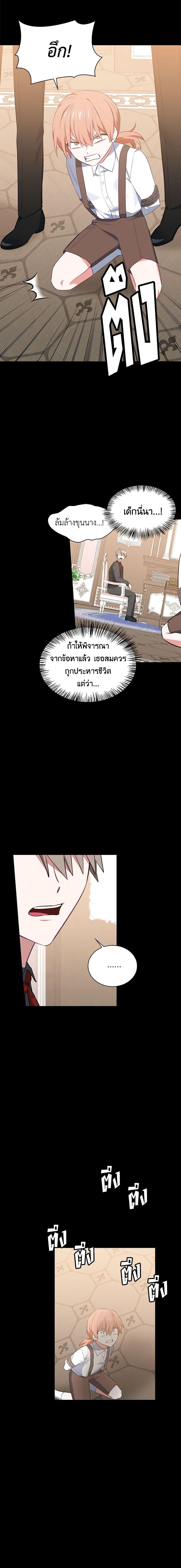 Manga-lc-com อ่านมังงะ อ่านการ์ตูน ออนไลน์ ฟรี Touch My Little Brother and You’re Dead ตอนที่ 1 2 3 4 5 6 7 8 9 10 11 12 13 14 ฟรี ไม่มีโฆษณา Manga-lc - อ่าน มังงะ อ่าน การ์ตูน ออนไลน์ อ่านมังงะ ฟรี