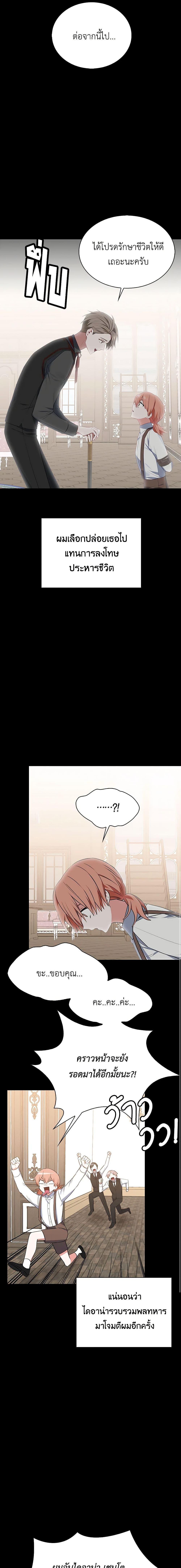 Manga-lc-com อ่านมังงะ อ่านการ์ตูน ออนไลน์ ฟรี Touch My Little Brother and You’re Dead ตอนที่ 1 2 3 4 5 6 7 8 9 10 11 12 13 14 ฟรี ไม่มีโฆษณา Manga-lc - อ่าน มังงะ อ่าน การ์ตูน ออนไลน์ อ่านมังงะ ฟรี