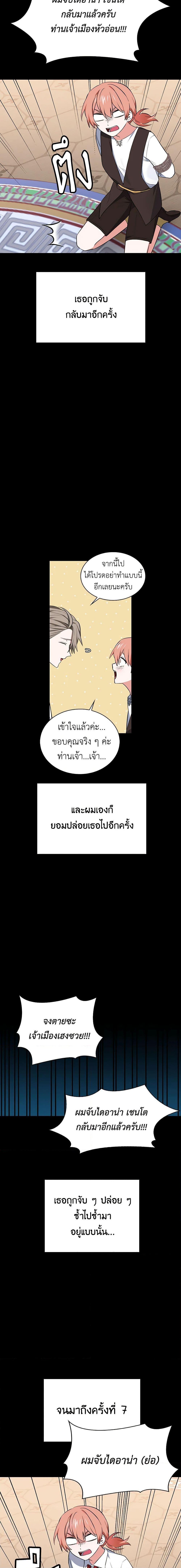 Manga-lc-com อ่านมังงะ อ่านการ์ตูน ออนไลน์ ฟรี Touch My Little Brother and You’re Dead ตอนที่ 1 2 3 4 5 6 7 8 9 10 11 12 13 14 ฟรี ไม่มีโฆษณา Manga-lc - อ่าน มังงะ อ่าน การ์ตูน ออนไลน์ อ่านมังงะ ฟรี
