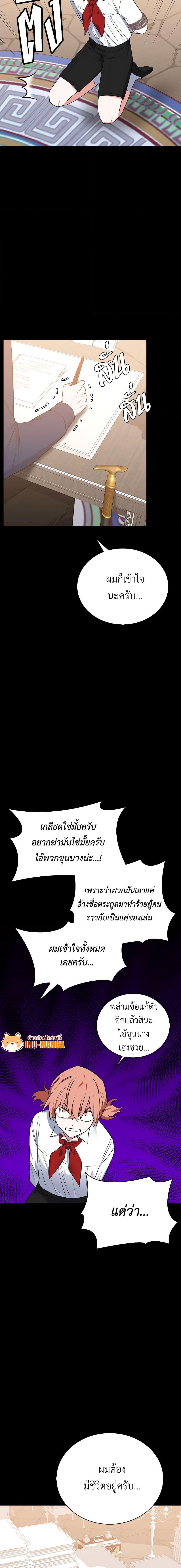 Manga-lc-com อ่านมังงะ อ่านการ์ตูน ออนไลน์ ฟรี Touch My Little Brother and You’re Dead ตอนที่ 1 2 3 4 5 6 7 8 9 10 11 12 13 14 ฟรี ไม่มีโฆษณา Manga-lc - อ่าน มังงะ อ่าน การ์ตูน ออนไลน์ อ่านมังงะ ฟรี