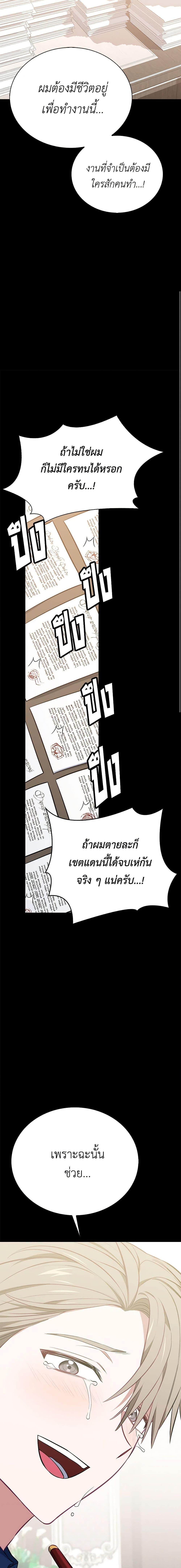 Manga-lc-com อ่านมังงะ อ่านการ์ตูน ออนไลน์ ฟรี Touch My Little Brother and You’re Dead ตอนที่ 1 2 3 4 5 6 7 8 9 10 11 12 13 14 ฟรี ไม่มีโฆษณา Manga-lc - อ่าน มังงะ อ่าน การ์ตูน ออนไลน์ อ่านมังงะ ฟรี