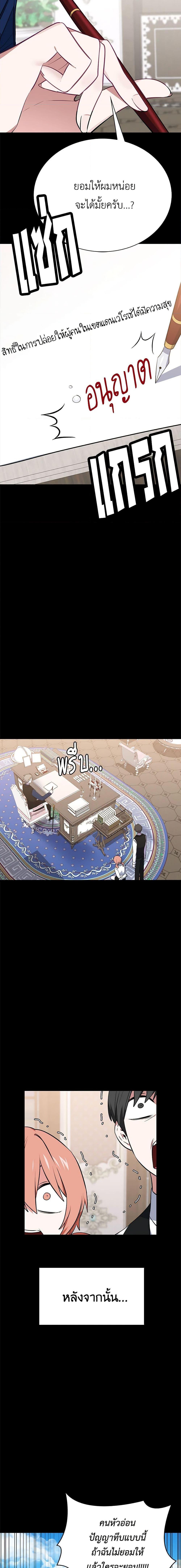 Manga-lc-com อ่านมังงะ อ่านการ์ตูน ออนไลน์ ฟรี Touch My Little Brother and You’re Dead ตอนที่ 1 2 3 4 5 6 7 8 9 10 11 12 13 14 ฟรี ไม่มีโฆษณา Manga-lc - อ่าน มังงะ อ่าน การ์ตูน ออนไลน์ อ่านมังงะ ฟรี