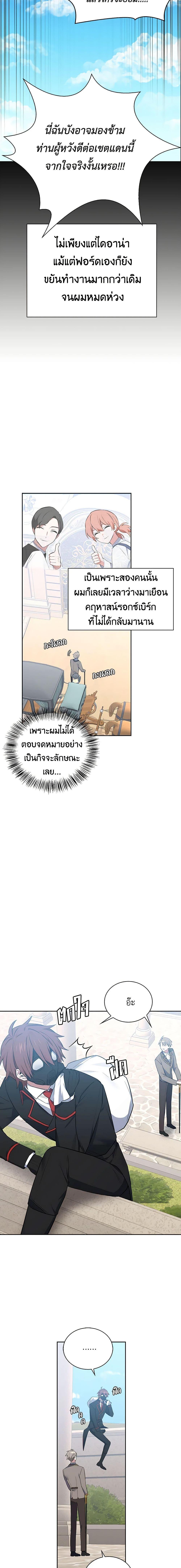 Manga-lc-com อ่านมังงะ อ่านการ์ตูน ออนไลน์ ฟรี Touch My Little Brother and You’re Dead ตอนที่ 1 2 3 4 5 6 7 8 9 10 11 12 13 14 ฟรี ไม่มีโฆษณา Manga-lc - อ่าน มังงะ อ่าน การ์ตูน ออนไลน์ อ่านมังงะ ฟรี