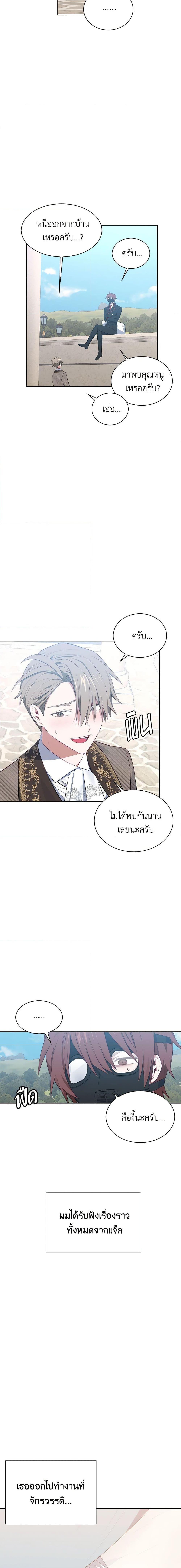 Manga-lc-com อ่านมังงะ อ่านการ์ตูน ออนไลน์ ฟรี Touch My Little Brother and You’re Dead ตอนที่ 1 2 3 4 5 6 7 8 9 10 11 12 13 14 ฟรี ไม่มีโฆษณา Manga-lc - อ่าน มังงะ อ่าน การ์ตูน ออนไลน์ อ่านมังงะ ฟรี