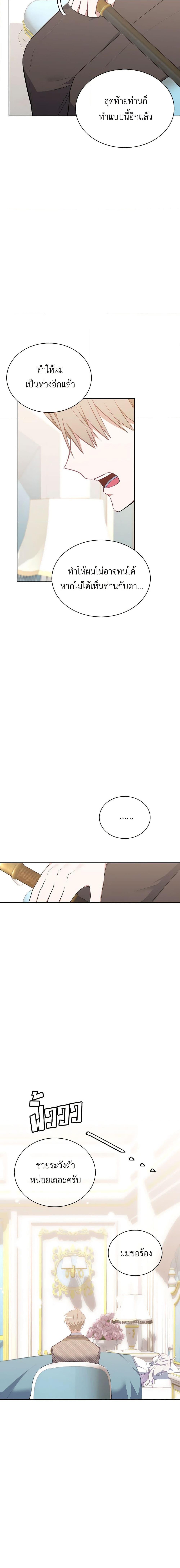 Manga-lc-com อ่านมังงะ อ่านการ์ตูน ออนไลน์ ฟรี Touch My Little Brother and You’re Dead ตอนที่ 1 2 3 4 5 6 7 8 9 10 11 12 13 14 ฟรี ไม่มีโฆษณา Manga-lc - อ่าน มังงะ อ่าน การ์ตูน ออนไลน์ อ่านมังงะ ฟรี