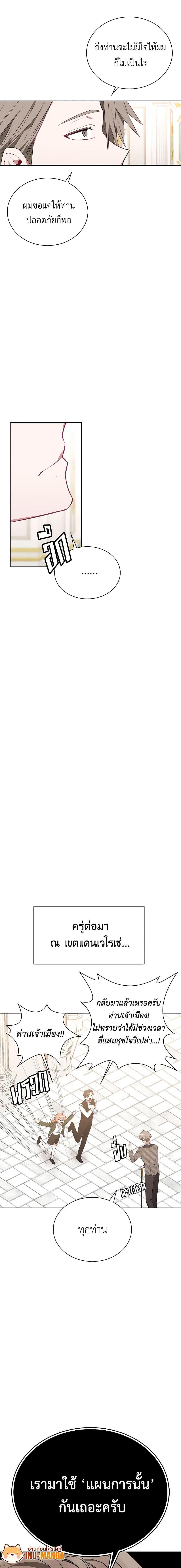 Manga-lc-com อ่านมังงะ อ่านการ์ตูน ออนไลน์ ฟรี Touch My Little Brother and You’re Dead ตอนที่ 1 2 3 4 5 6 7 8 9 10 11 12 13 14 ฟรี ไม่มีโฆษณา Manga-lc - อ่าน มังงะ อ่าน การ์ตูน ออนไลน์ อ่านมังงะ ฟรี